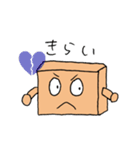 はこ太（個別スタンプ：21）