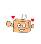 はこ太（個別スタンプ：22）