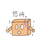 はこ太（個別スタンプ：23）