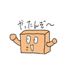 はこ太（個別スタンプ：32）