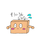 はこ太（個別スタンプ：33）