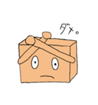 はこ太（個別スタンプ：35）