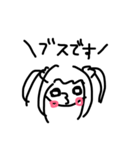 どうぶつたち(3の口)（個別スタンプ：4）