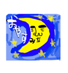任せとけ（個別スタンプ：4）