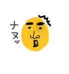 任せとけ（個別スタンプ：7）