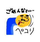 任せとけ（個別スタンプ：8）