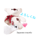 うさぎでロシア語♡（個別スタンプ：5）