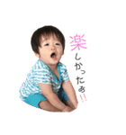 我が家のちびーず！（個別スタンプ：13）
