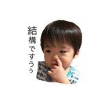 我が家のちびーず！（個別スタンプ：21）