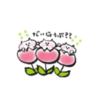 なんだかほっとするねこたち（個別スタンプ：8）