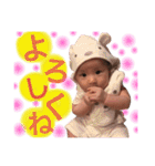☆はるの☆（個別スタンプ：3）