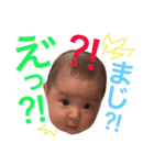 ☆はるの☆（個別スタンプ：18）