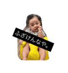 Rikito1（個別スタンプ：6）