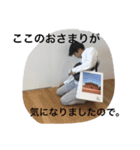 OKAMOTO stamp（個別スタンプ：4）