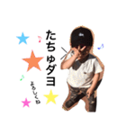 たちゅスタ（個別スタンプ：1）