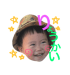 arata stump ！ 02（個別スタンプ：1）