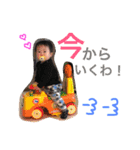 arata stump ！ 02（個別スタンプ：5）