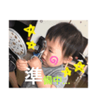 arata stump ！ 02（個別スタンプ：6）