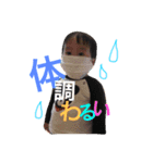 arata stump ！ 02（個別スタンプ：8）