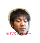 松本の平日（個別スタンプ：1）
