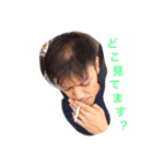 松本の平日（個別スタンプ：3）