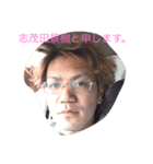 松本の平日（個別スタンプ：12）