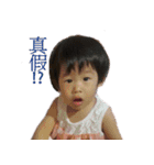 ttbaby（個別スタンプ：1）