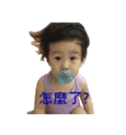 ttbaby（個別スタンプ：2）
