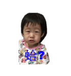 ttbaby（個別スタンプ：3）