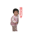 ttbaby（個別スタンプ：6）