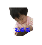 ttbaby（個別スタンプ：7）