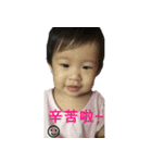 ttbaby（個別スタンプ：8）