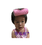 ttbaby（個別スタンプ：10）