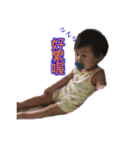 ttbaby（個別スタンプ：11）