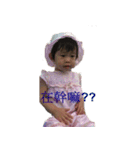 ttbaby（個別スタンプ：16）