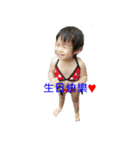 ttbaby（個別スタンプ：19）