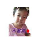 ttbaby（個別スタンプ：20）