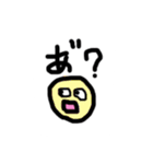 なんだかんだ元気。（個別スタンプ：7）