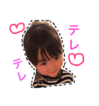ririritanスタンプ（個別スタンプ：9）