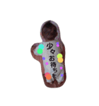 NIKOchanSticker（個別スタンプ：20）