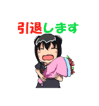 配信少女（個別スタンプ：25）