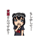 配信少女（個別スタンプ：29）