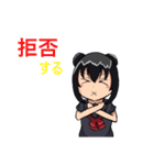 配信少女（個別スタンプ：33）