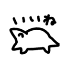 sansho-uo（個別スタンプ：2）