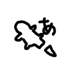 sansho-uo（個別スタンプ：15）