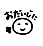 sansho-uo（個別スタンプ：16）