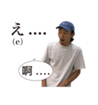 大瀧先生のポロッと日常日本語（個別スタンプ：2）
