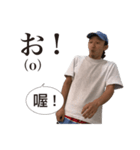 大瀧先生のポロッと日常日本語（個別スタンプ：3）