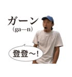大瀧先生のポロッと日常日本語（個別スタンプ：4）