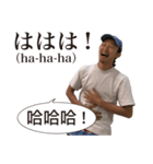 大瀧先生のポロッと日常日本語（個別スタンプ：6）
